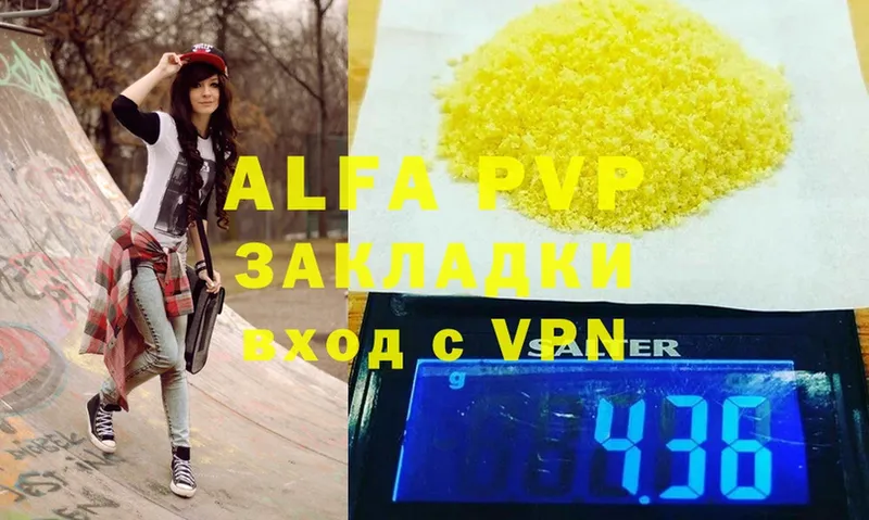 Alpha PVP мука Кизилюрт