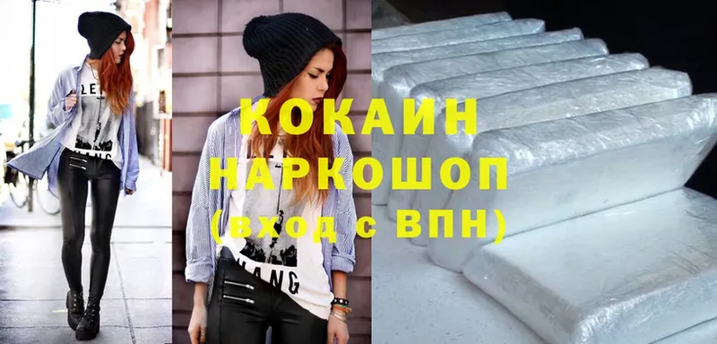 Cocaine VHQ  где можно купить наркотик  Кизилюрт 